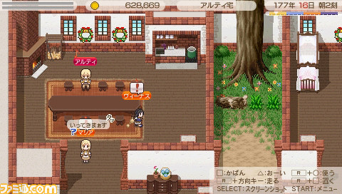 『ワールド・ネバーランド～ククリア王国物語～』追加アイテム第13弾配信、本編ディスカウントセールも開催中_09