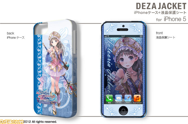 『トトリのアトリエ Plus ~アーランドの錬金術士2~』のiPhone/Android用デザジャケットが発売決定_05
