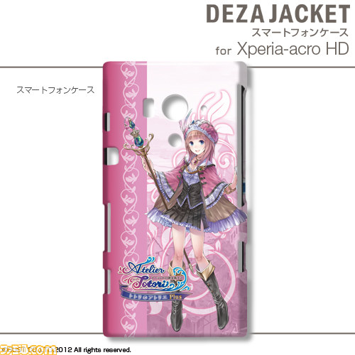 『トトリのアトリエ Plus ~アーランドの錬金術士2~』のiPhone/Android用デザジャケットが発売決定_08