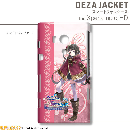 『トトリのアトリエ Plus ~アーランドの錬金術士2~』のiPhone/Android用デザジャケットが発売決定_06