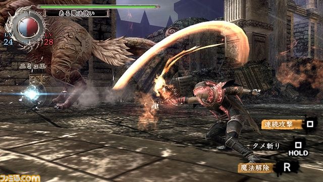 『SOUL SACRIFICE（ソウル・サクリファイス）』早期購入特典や無料体験版プレイ特典、店舗別特典が判明_06