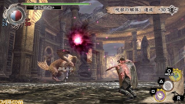 『SOUL SACRIFICE（ソウル・サクリファイス）』早期購入特典や無料体験版プレイ特典、店舗別特典が判明_03