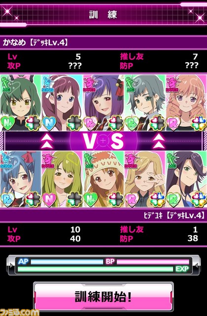 TVアニメ『AKB0048』がソーシャルゲーム化、GREEで配信_14