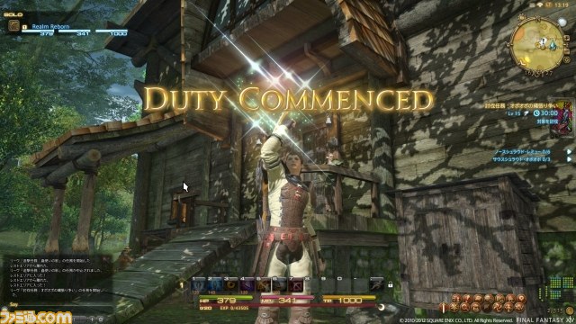『ファイナルファンタジーXIV: 新生エオルゼア』αテストバージョン“ギルドリーヴ・パーティバトル篇”動画が公開_02