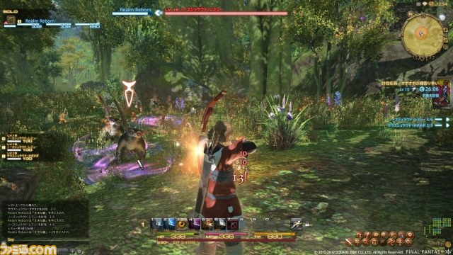 『ファイナルファンタジーXIV: 新生エオルゼア』αテストバージョン“ギルドリーヴ・パーティバトル篇”動画が公開_03