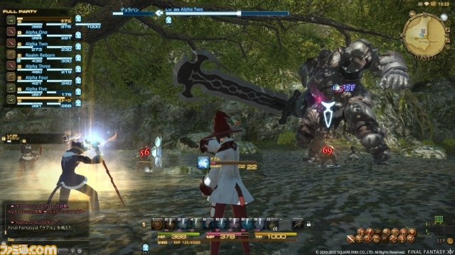 『ファイナルファンタジーXIV: 新生エオルゼア』αテストバージョン“ギルドリーヴ・パーティバトル篇”動画が公開_05