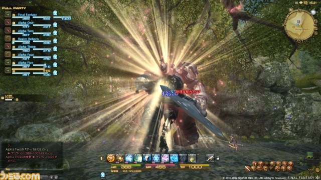 『ファイナルファンタジーXIV: 新生エオルゼア』αテストバージョン“ギルドリーヴ・パーティバトル篇”動画が公開_06