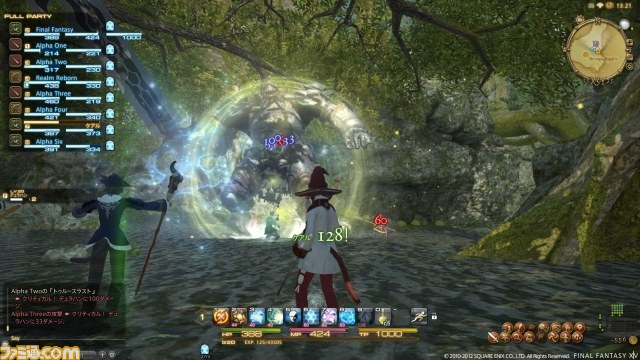『ファイナルファンタジーXIV: 新生エオルゼア』αテストバージョン“ギルドリーヴ・パーティバトル篇”動画が公開_07