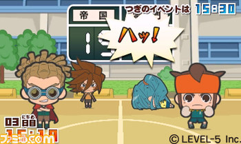 非売品の限定ニンテンドー3DS用ソフト『イナズマイレブン エブリデイ!!』のダウンロードが本日よりスタート！_04