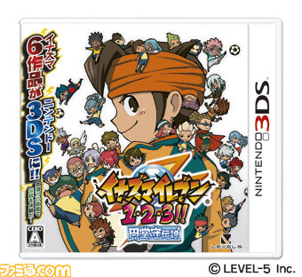 非売品の限定ニンテンドー3DS用ソフト『イナズマイレブン エブリデイ!!』のダウンロードが本日よりスタート！_09
