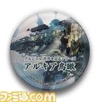 『クルトヒュムネス ～神と対話した詩～』のストーリームービーが公開、ガストショップにて予約受付がスタート_13