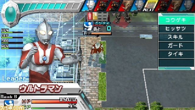 PSP『ウルトラマン オールスタークロニクル』が2013年3月7日発売決定_39