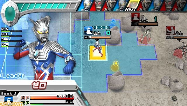 PSP『ウルトラマン オールスタークロニクル』が2013年3月7日発売決定_26