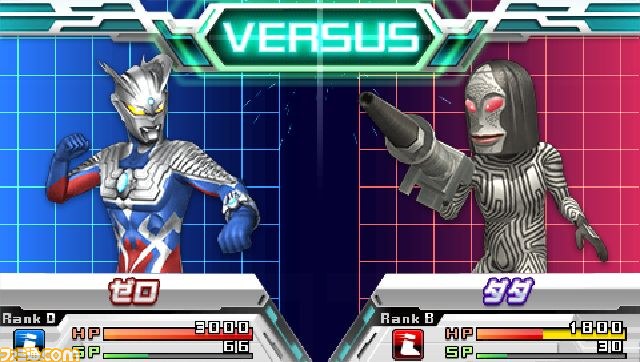 PSP『ウルトラマン オールスタークロニクル』が2013年3月7日発売決定_29