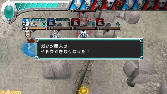 PSP『ウルトラマン オールスタークロニクル』が2013年3月7日発売決定_21