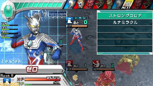 PSP『ウルトラマン オールスタークロニクル』が2013年3月7日発売決定_34