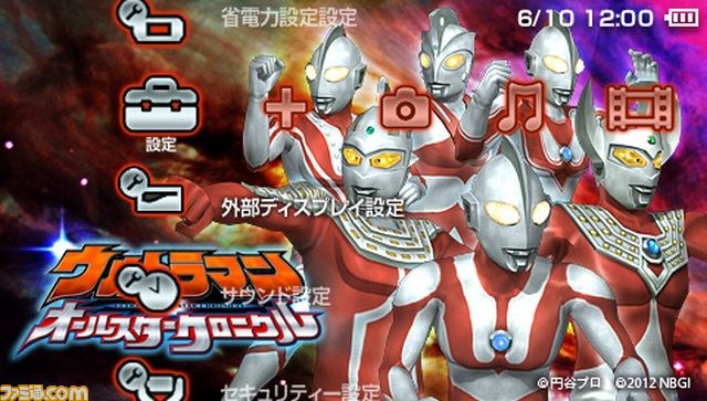 PSP『ウルトラマン オールスタークロニクル』が2013年3月7日発売決定_23