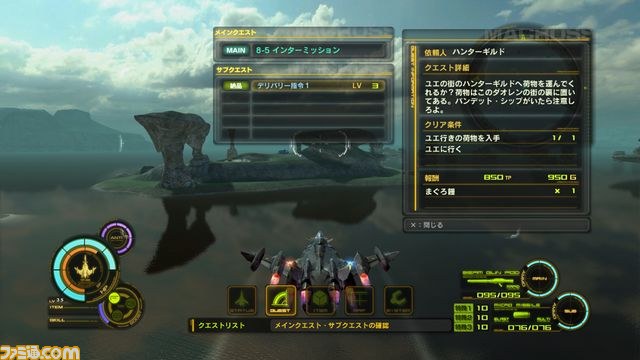 『マクロス30～銀河を繋ぐ歌声～』河森正治描き下ろし”新”バルキリーほか最新情報を公開_39