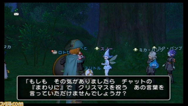 『ドラゴンクエストX　目覚めし五つの種族　オンライン』プレイリポート　その19_01