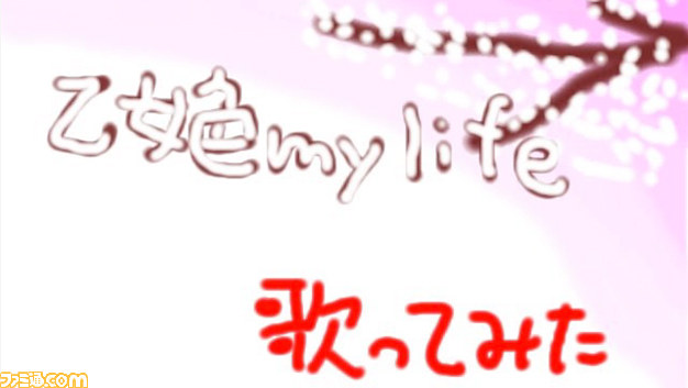 『龍が如く5　夢、叶えし者』ニコニコニ動画でのカラオケコンテストの受賞者が決定！_02