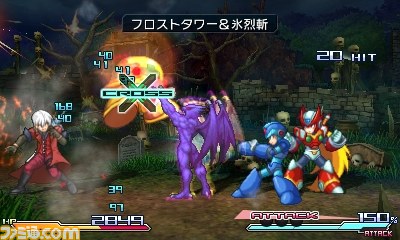 『PROJECT X ZONE（プロジェクト クロスゾーン）』体験版配信決定！_09