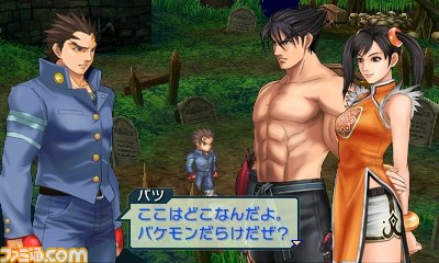 『PROJECT X ZONE（プロジェクト クロスゾーン）』体験版配信決定！_07