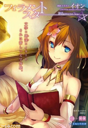 コミックマーケット83のガストショップ出張所“ななじげんや”の販売物一挙公開！_05