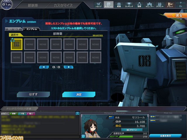 機動戦士ガンダムオンライン ドムやゴッグの設計図追加など アップデートを実施 ファミ通 Com 機動戦士ガンダムオンライン ドムやゴッグの設計図追加など アップデートを実施 ファミ通 Com