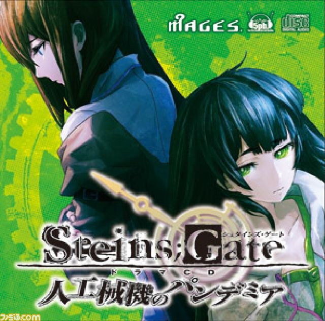 『シュタインズ・ゲート』の小説第2弾“STEINS;GATE 永劫回帰のパンドラ”を公式サイトで試し読み！_03