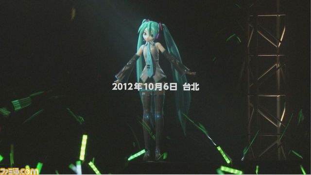 初音ミクの台湾ファーストコンサートを収録した『初音ミク 台湾コンサート“ミクパ♪”ディレクターズエディション』がPS Storeにて独占配信_01