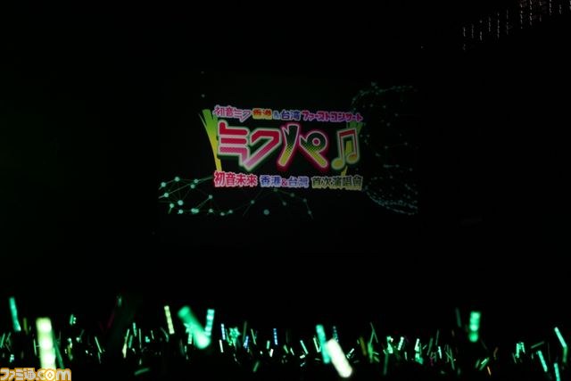 初音ミクの台湾ファーストコンサートを収録した『初音ミク 台湾コンサート“ミクパ♪”ディレクターズエディション』がPS Storeにて独占配信_05