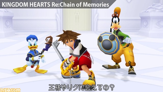 『キングダム ハーツ -HD 1.5 リミックス-』の試遊台は午前中で整理券配布が終了する大盛況【ジャンプフェスタ2013】_11