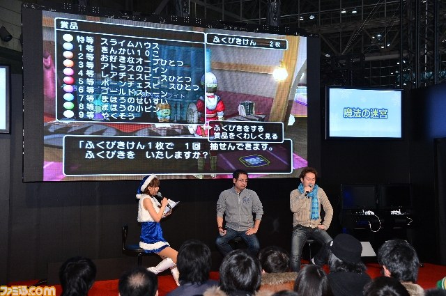 『DQX』次回大型アップデートは2012年12月26日！【ジャンプフェスタ2013】_08