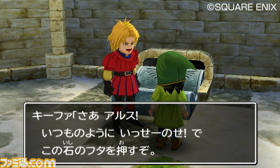 ニンテンドー3DSで生まれ変わった『ドラゴンクエストVII　エデンの戦士たち』を試遊プレイ！【ジャンプフェスタ2013】_03