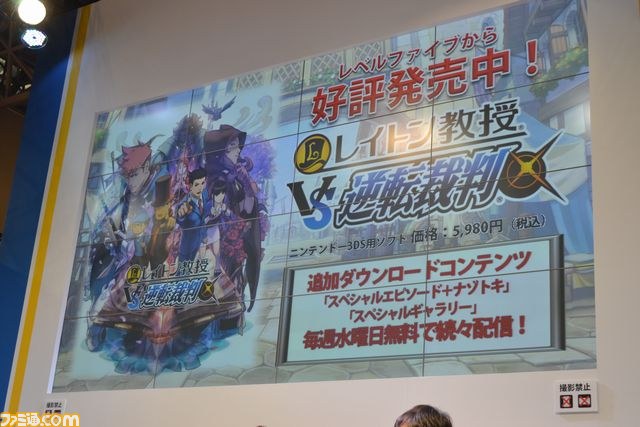 『逆転裁判5』 ナルホド！復活スペシャルステージリポート　帰ってきた成歩堂龍一の勇姿を見よ【ジャンプフェスタ2013】_19