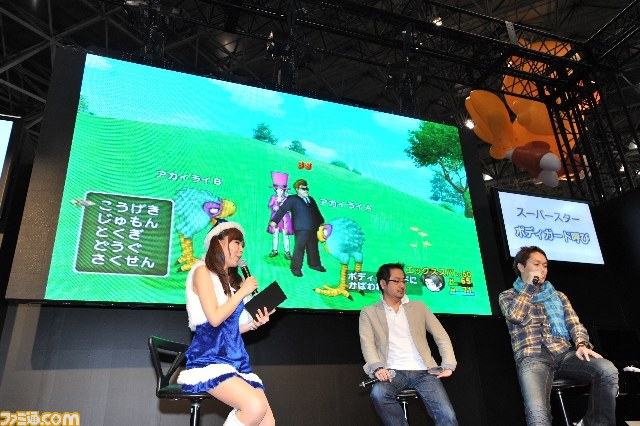 『DQX』大型アップデート情報・続報【ジャンプフェスタ2013】_05