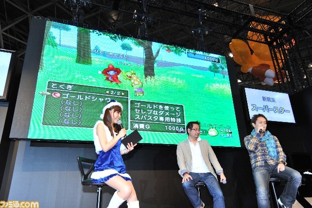 『DQX』大型アップデート情報・続報【ジャンプフェスタ2013】_06