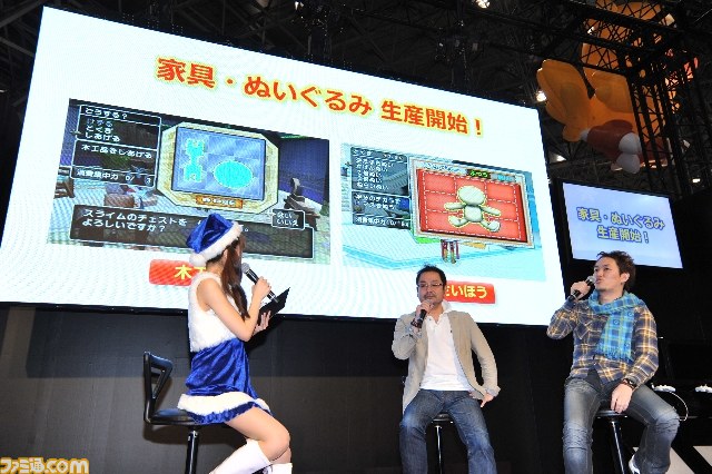 『DQX』大型アップデート情報・続報【ジャンプフェスタ2013】_11