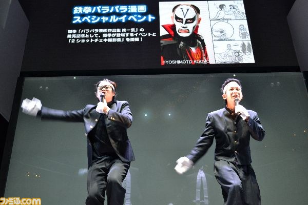 “東京ジョイポリス”にて鉄拳のパラパラマンガが先行上映、鉄拳とのツーショット撮影会も実施_02
