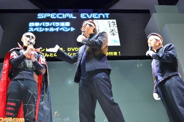 “東京ジョイポリス”にて鉄拳のパラパラマンガが先行上映、鉄拳とのツーショット撮影会も実施_11
