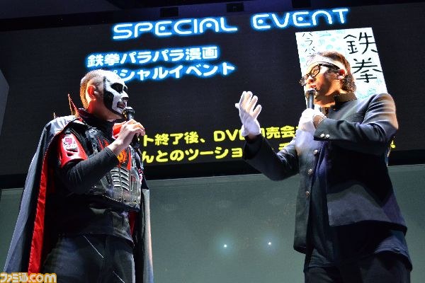 “東京ジョイポリス”にて鉄拳のパラパラマンガが先行上映、鉄拳とのツーショット撮影会も実施_12