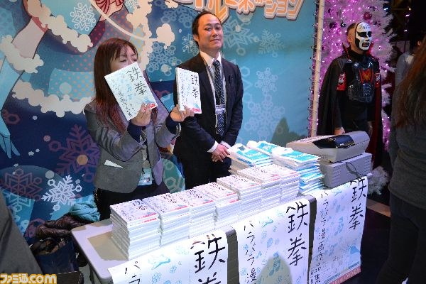 “東京ジョイポリス”にて鉄拳のパラパラマンガが先行上映、鉄拳とのツーショット撮影会も実施_14