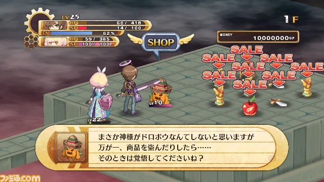 『神様と運命革命のパラドクス』、神様の真の力は絶大！　“神格モード”や新キャラクターを紹介_20