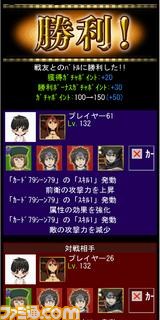 GREEでまおゆう、桝田省治氏監修『まおゆう魔王勇者』が配信開始_07