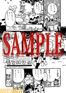 年末年始のおともは『カプ本 Vol.5』、新連載や新企画、豪華特典など盛りだくさんの内容_13