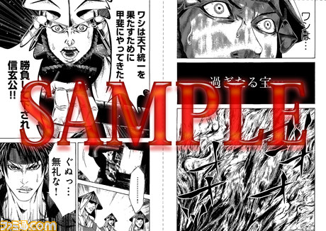 年末年始のおともは『カプ本 Vol.5』、新連載や新企画、豪華特典など盛りだくさんの内容_12