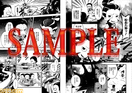 年末年始のおともは『カプ本 Vol.5』、新連載や新企画、豪華特典など盛りだくさんの内容_11