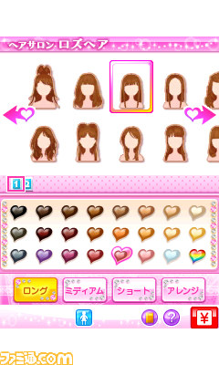『nicola監修 モデル☆おしゃれオーディション プラチナ』ニンテンドーeショップにて体験版が配信開始_02