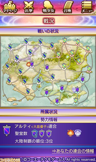 『AKB48の野望』がコーエーテクモゲームスよりGREE向けに配信決定、推しメンと世界を統一しよう！【発表会リポート追加】_05