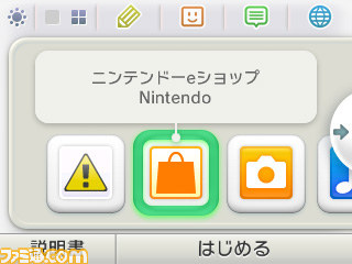 『ポケモン全国図鑑Pro』本日（2012年12月26日）より年末年始期間限定で20％オフの1200円で配信_02